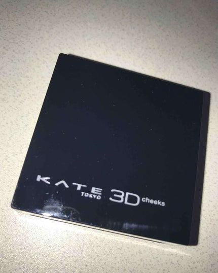 3Dコントラスティングチークス/KATE/パウダーチークを使ったクチコミ(1枚目)