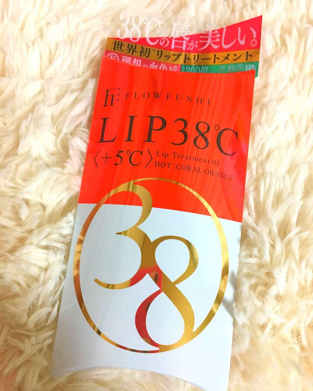 38°C / 99°F リップトリートメント (リップ美容液)/UZU BY FLOWFUSHI/リップケアを使ったクチコミ(2枚目)