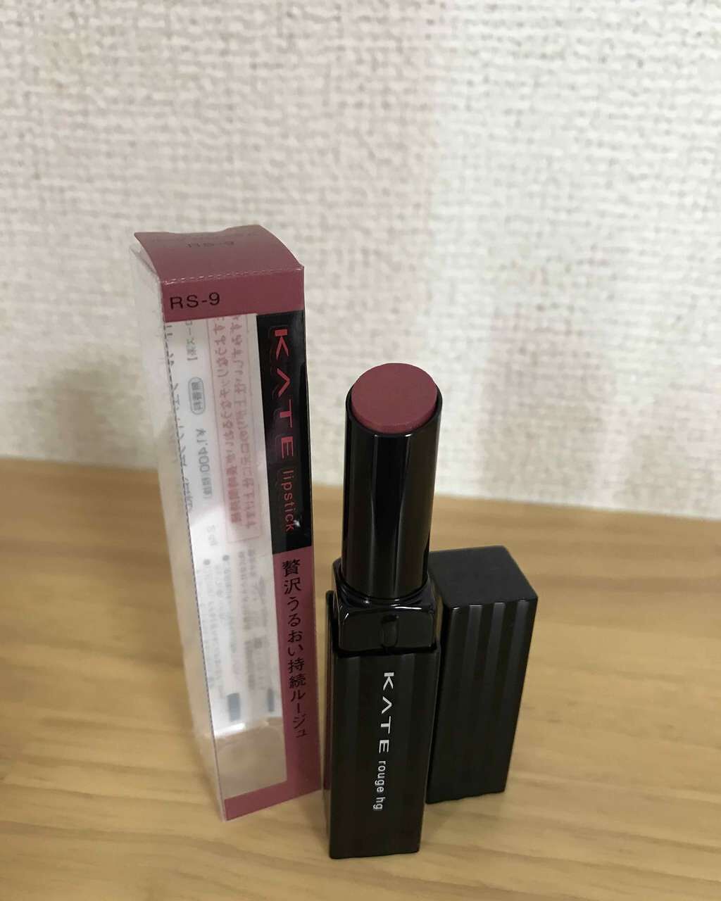 ルージュハイグラム/KATE/口紅を使ったクチコミ(1枚目)