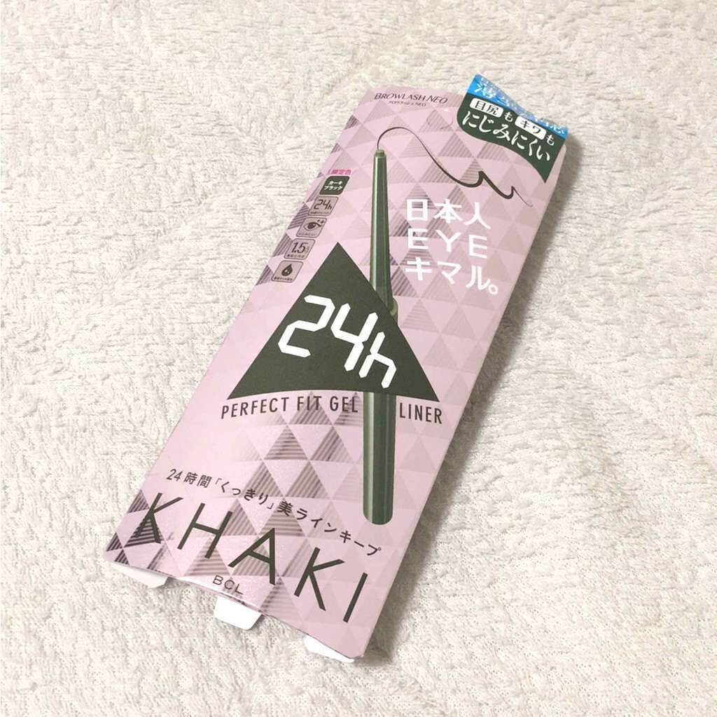 ブロウラッシュNEO パーフェクトフィット ジェルライナー/ブロウラッシュ/ジェルアイライナーを使ったクチコミ(1枚目)