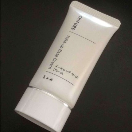 メーキャップ ベース クリーム/ちふれ/化粧下地を使ったクチコミ(1枚目)