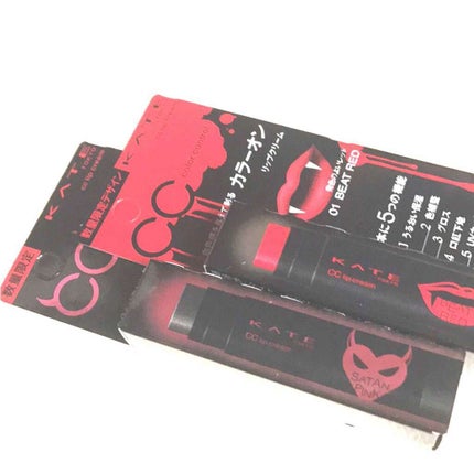 CCリップクリームN/KATE/リップケアを使ったクチコミ(1枚目)