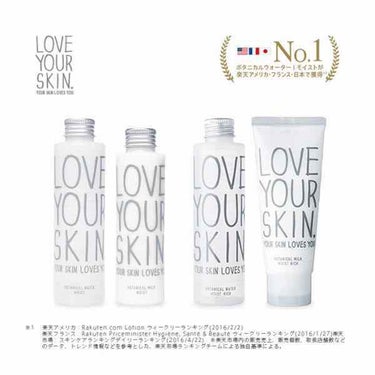 ボタニカルフェイスホイップ/LOVE YOUR SKIN. YOUR SKIN LOVES YOU.(ラブユアスキンユアスキンラブスユー)/洗顔フォームを使ったクチコミ（1枚目）