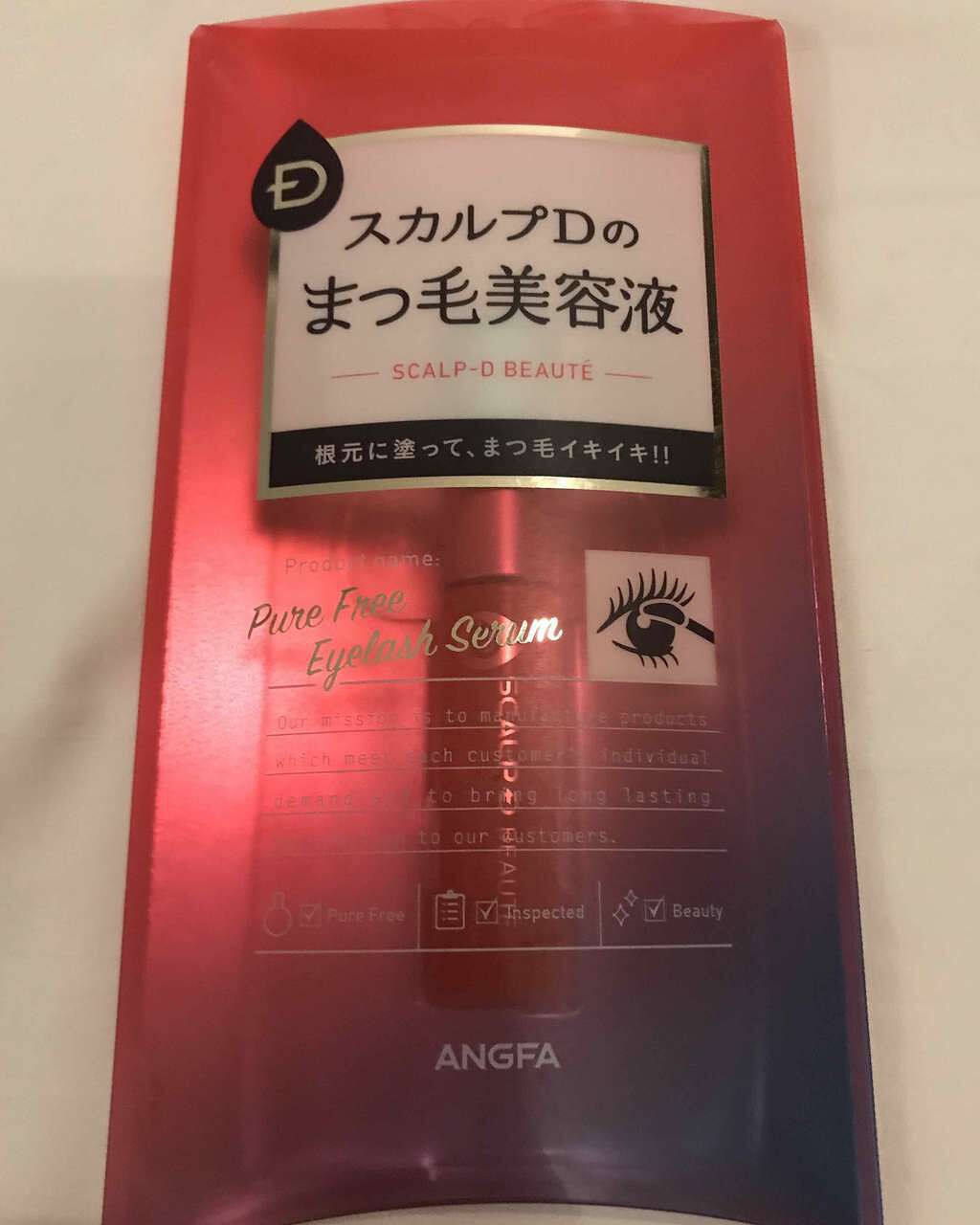 スカルプD ボーテ ピュアフリーアイラッシュセラム/アンファー(スカルプD)/まつげ美容液を使ったクチコミ（1枚目）