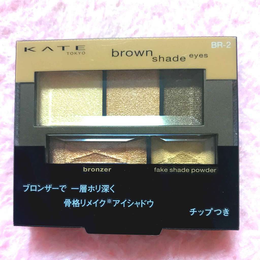 ブラウンシェードアイズN/KATE/アイシャドウパレットを使ったクチコミ（1枚目）