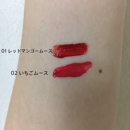 ムース キャンディー ティント/the SAEM/リップティントを使ったクチコミ(2枚目)