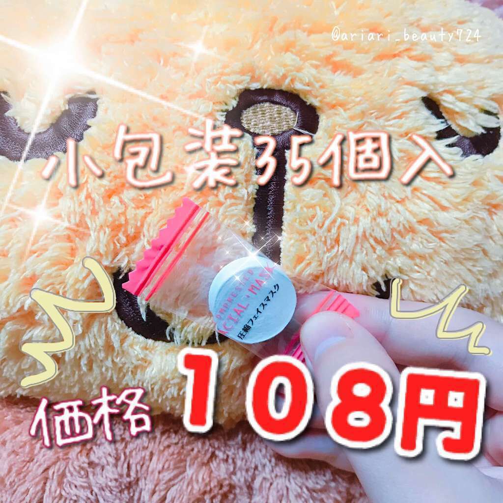 ローションVC(ビタミンC誘導体)/スキン コンディショナー/化粧水を使ったクチコミ(2枚目)