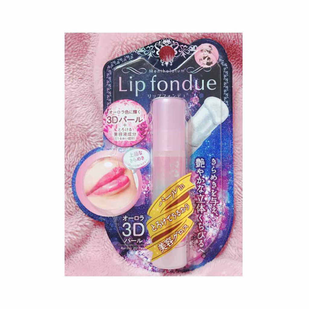 リップフォンデュ/メンソレータム/リップバームを使ったクチコミ(1枚目)