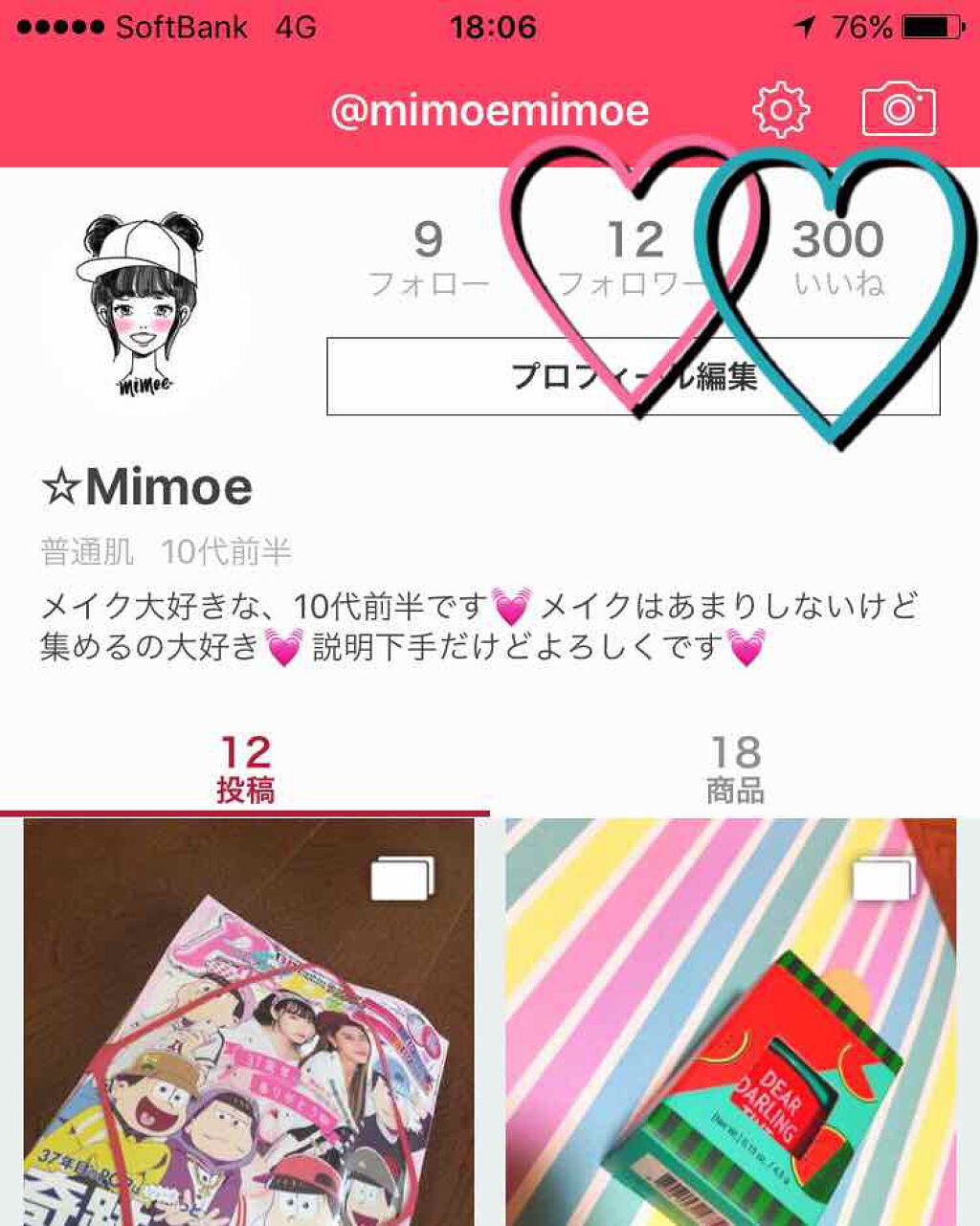 クイックイージーアイライナー/キャンメイク/リキッドアイライナーを使ったクチコミ(1枚目)