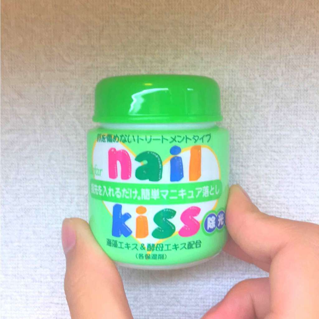 エルファー ネイルキッスA/DAISO/除光液を使ったクチコミ（1枚目）