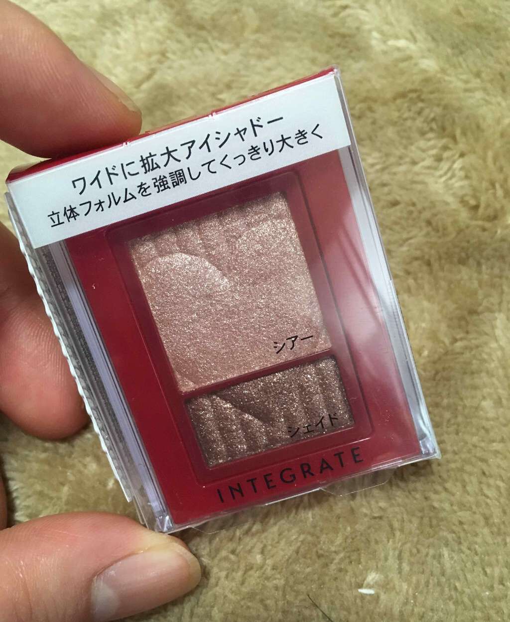 ワイドルックアイズ/インテグレート/アイシャドウパレットを使ったクチコミ(1枚目)