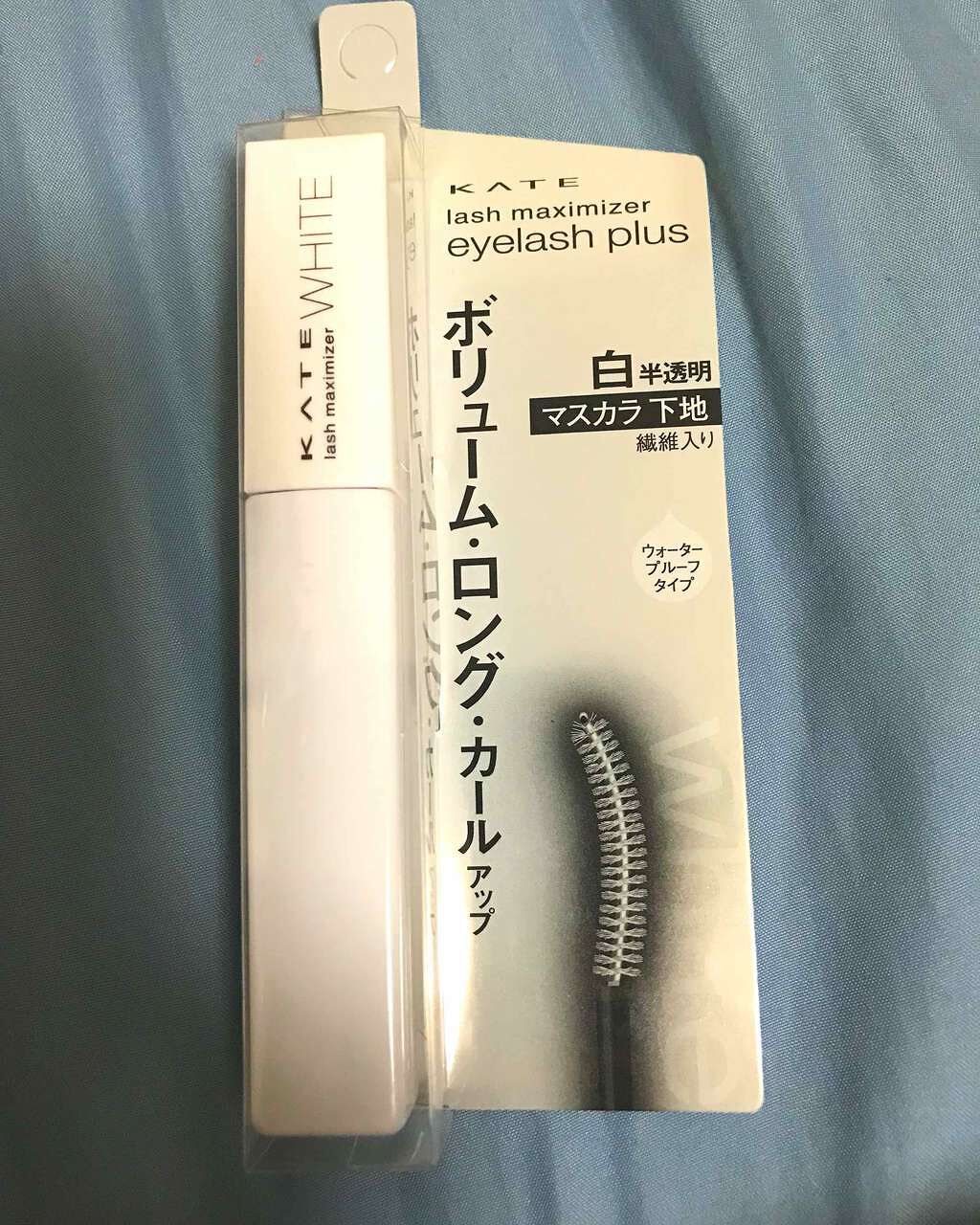 ラッシュマキシマイザーN/KATE/マスカラ下地を使ったクチコミ(1枚目)