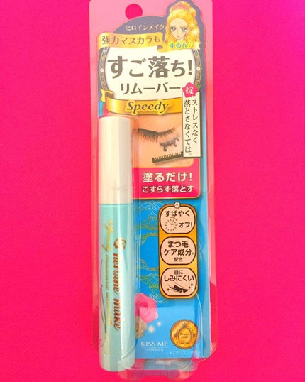 ヒロインメイクSP スピーディーマスカラリムーバー/ヒロインメイク/ポイントメイクリムーバーを使ったクチコミ(1枚目)