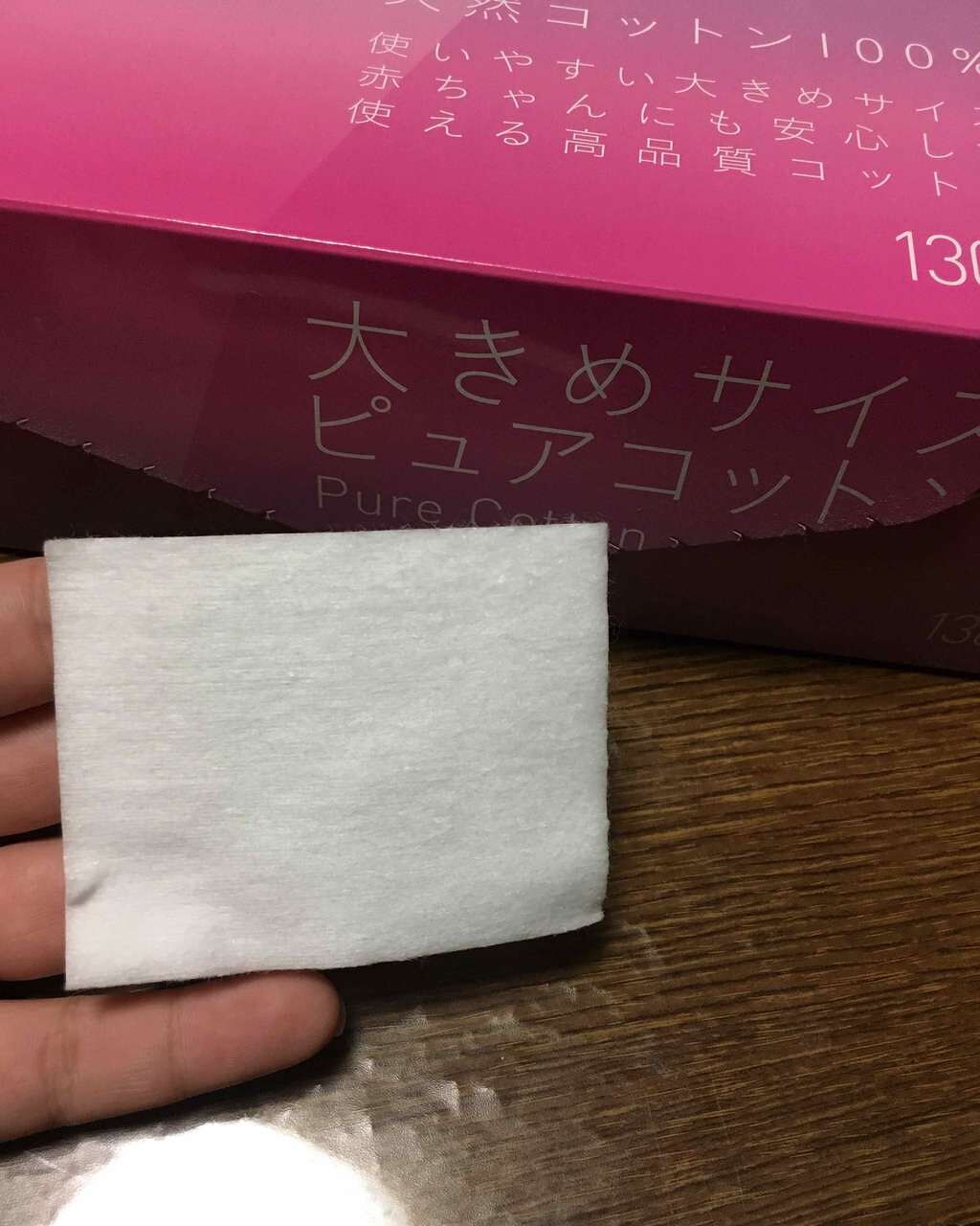 ナチュラルピュアコットン/matsukiyo/コットンを使ったクチコミ(2枚目)