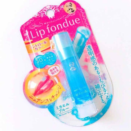 リップフォンデュ/メンソレータム/リップバームを使ったクチコミ(1枚目)