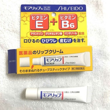 モアリップ N (医薬品)/資生堂薬品/リップケア・リップクリームを使ったクチコミ（1枚目）