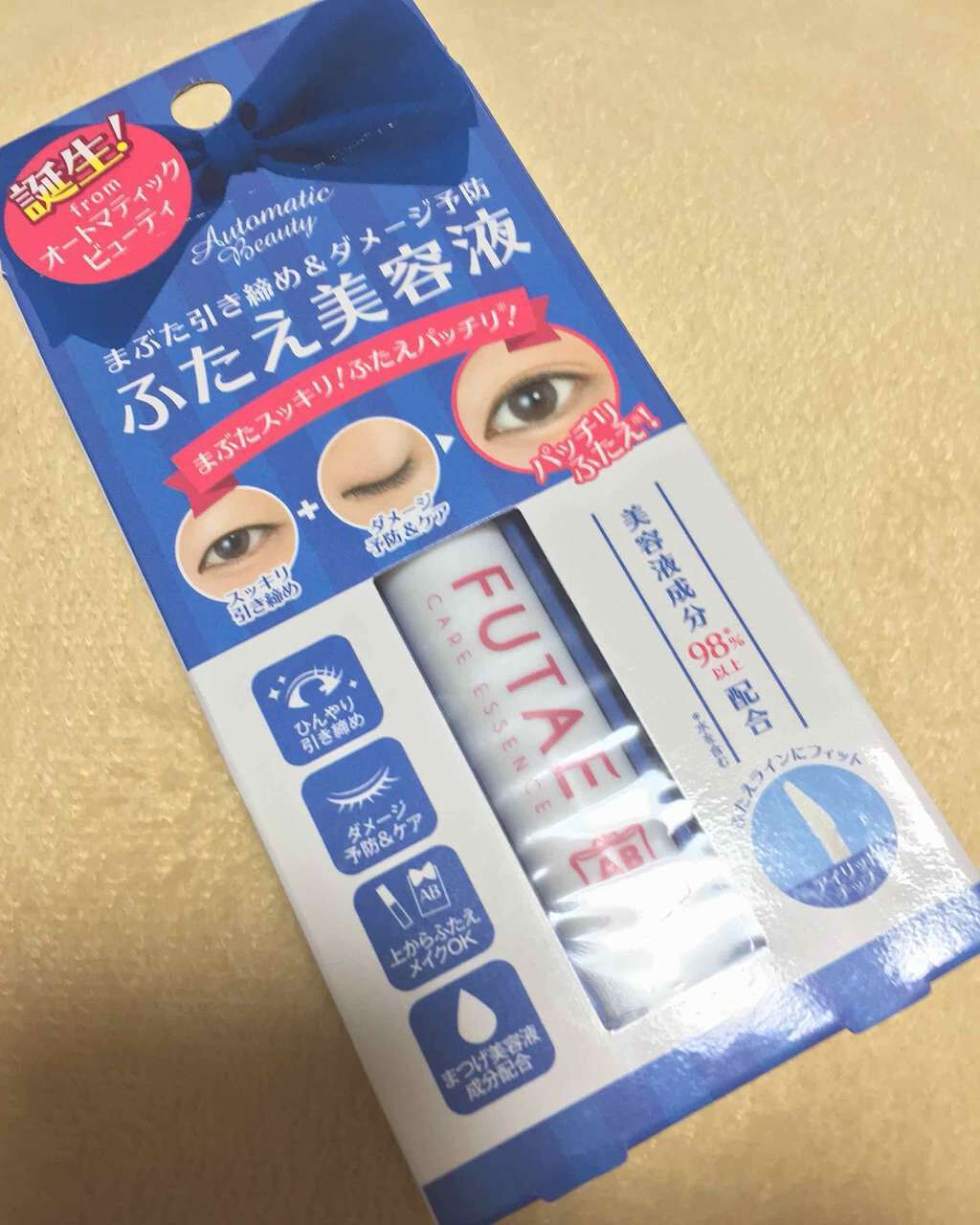 ふたえ美容液/Automatic Beauty/アイケア・アイクリームを使ったクチコミ(1枚目)