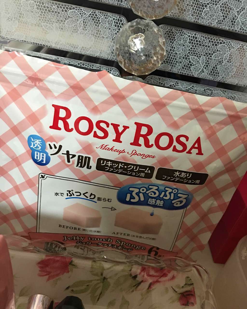 ジェリータッチスポンジ ハウス型/ロージーローザ/パフ・スポンジを使ったクチコミ（1枚目）