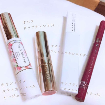 ラッシュマキシマイザーN/KATE/マスカラ下地を使ったクチコミ(1枚目)