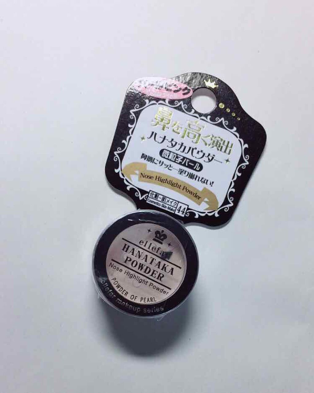 エルファー ハナ高パウダー/DAISO/ルースパウダーを使ったクチコミ(1枚目)