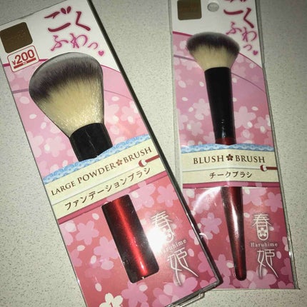 春姫 ファンデーションブラシ/DAISO/メイクブラシを使ったクチコミ(1枚目)