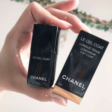 ル ジェル コート/CHANEL/ネイルトップコート・ベースコートを使ったクチコミ（1枚目）