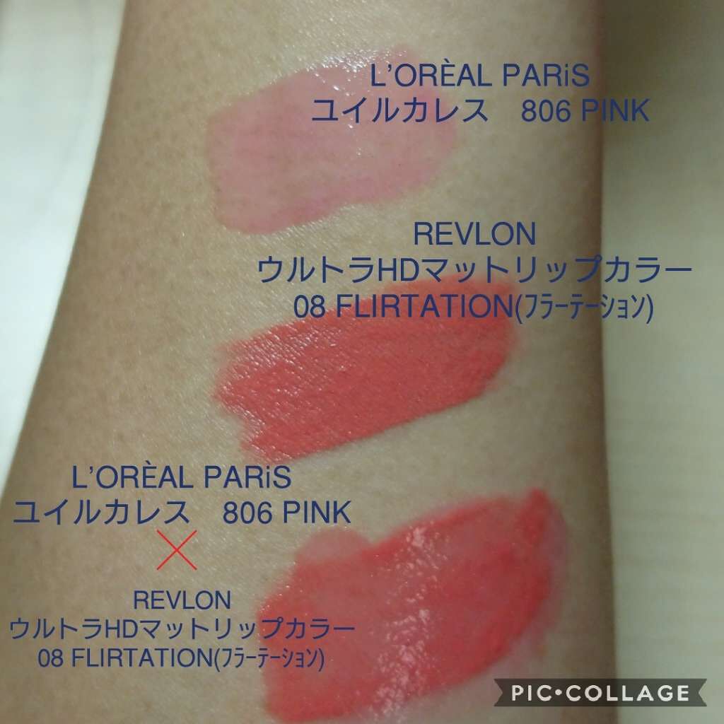 ユイルカレス/ロレアル パリ/リップグロスを使ったクチコミ(3枚目)