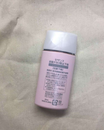 皮脂テカリ防止下地/CEZANNE/化粧下地を使ったクチコミ(2枚目)