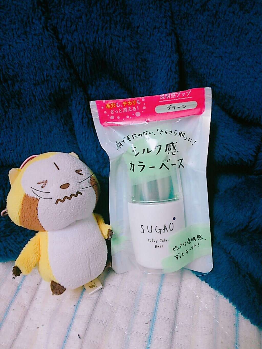 シルク感カラーベース/SUGAO®/化粧下地を使ったクチコミ(1枚目)