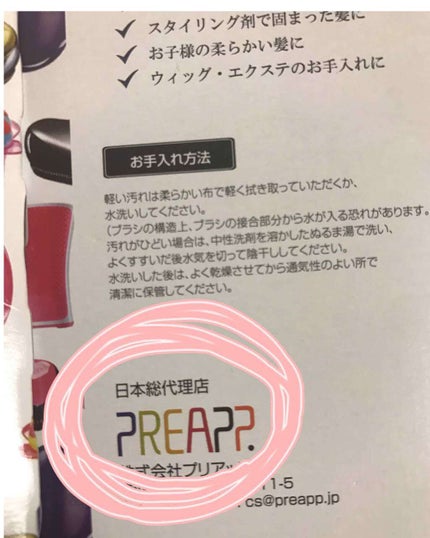 ザ・オリジナル ノーマル/TANGLE TEEZER/ヘアブラシを使ったクチコミ(3枚目)