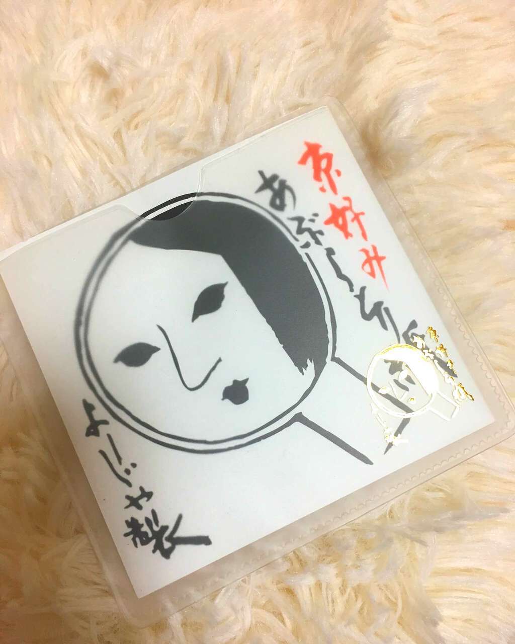 あぶらとり紙/よーじや/あぶらとり紙を使ったクチコミ(1枚目)