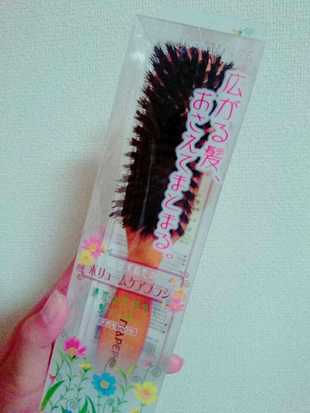 濃密天然毛のボリュームケアブラシ/マペペ/ヘアブラシを使ったクチコミ(1枚目)