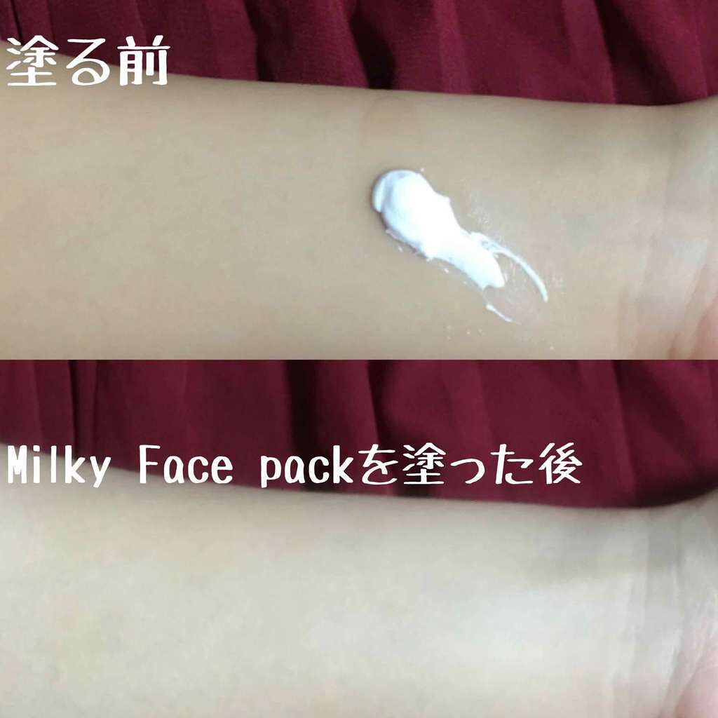 プレミアムトマト ミルキーフェイスパック/SKINFOOD/洗い流すパック・マスクを使ったクチコミ(2枚目)
