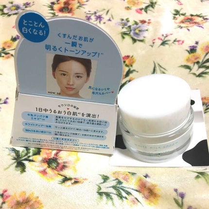 トーンアップクリーム ミルクホワイト/モウシロ/化粧下地を使ったクチコミ(2枚目)