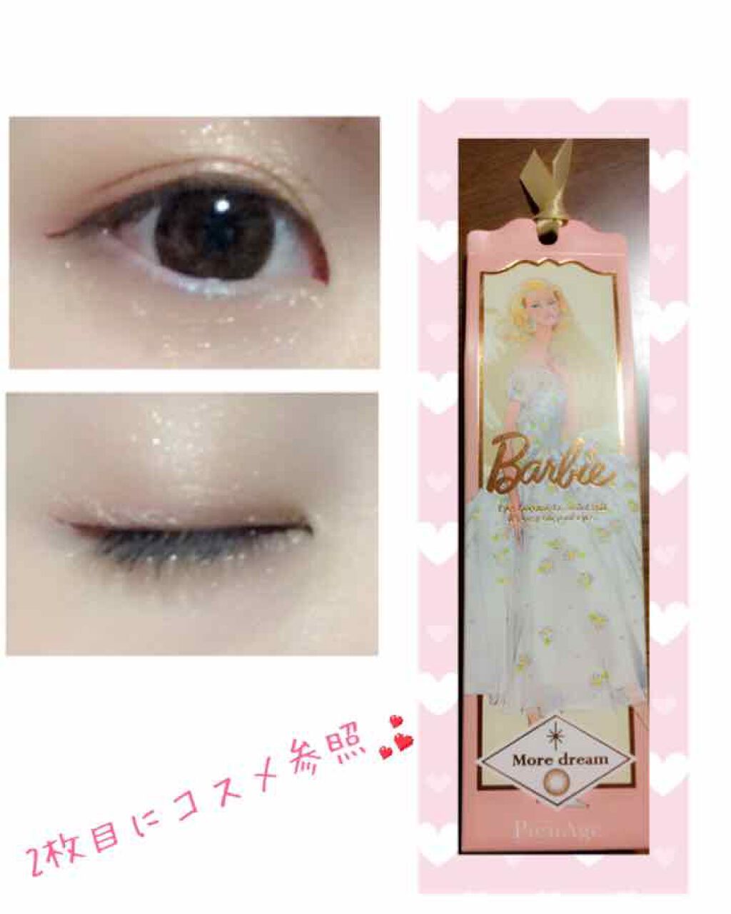 ウォータープルーフ リキッドアイライナー/Leanani/リキッドアイライナーを使ったクチコミ（1枚目）