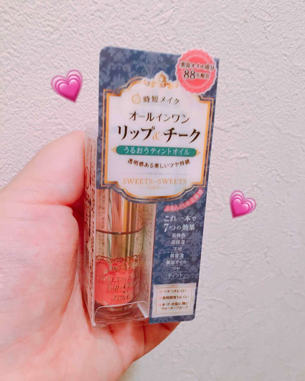 リップ&チーク ティントオイル/スウィーツ スウィーツ/ジェル・クリームチークを使ったクチコミ(1枚目)