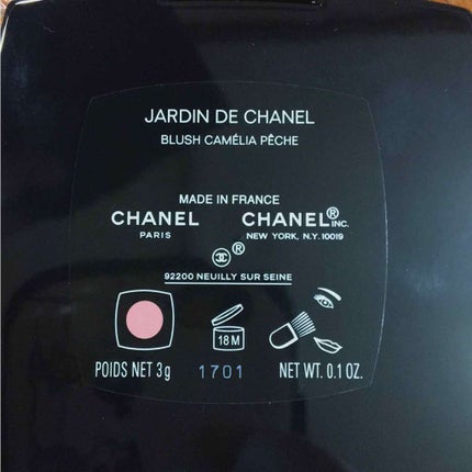 ジャルダン ドゥ シャネル/CHANEL/パウダーチークを使ったクチコミ(3枚目)