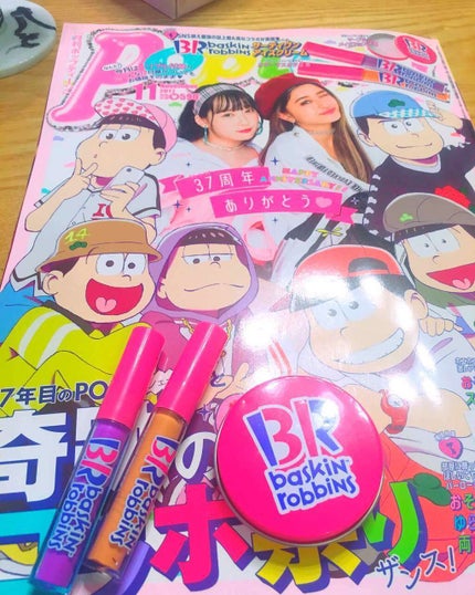 Popteen 2017年11月号/Popteen /雑誌を使ったクチコミ(1枚目)