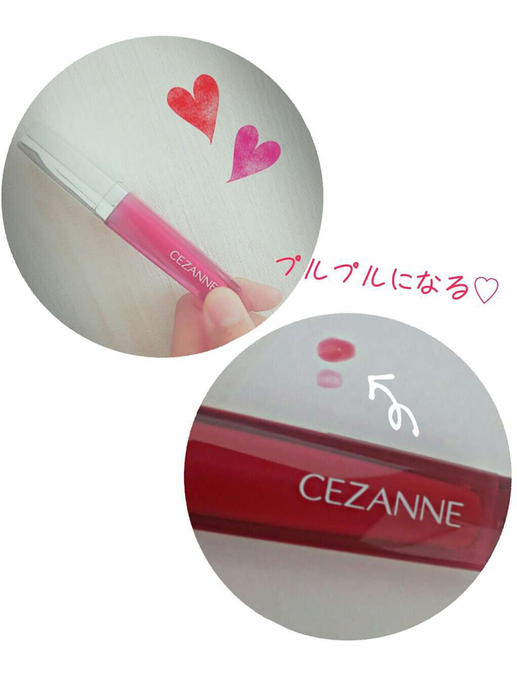 カラーティントリップ/CEZANNE/リップティントを使ったクチコミ(1枚目)