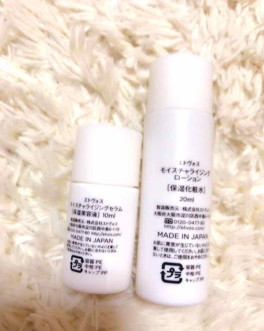 モイスチャライジングセラム/エトヴォス/美容液を使ったクチコミ(2枚目)
