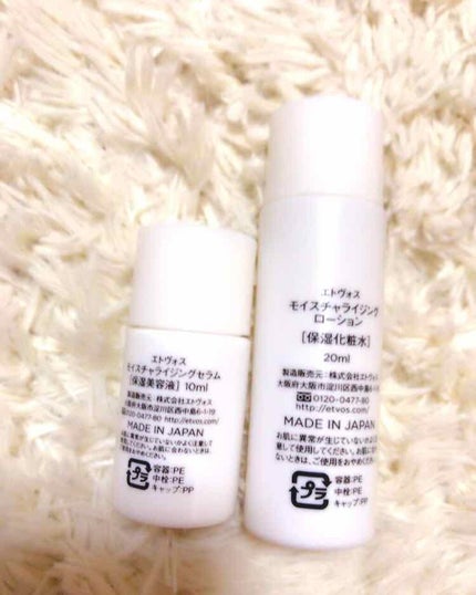 モイスチャライジングセラム/エトヴォス/美容液を使ったクチコミ(2枚目)