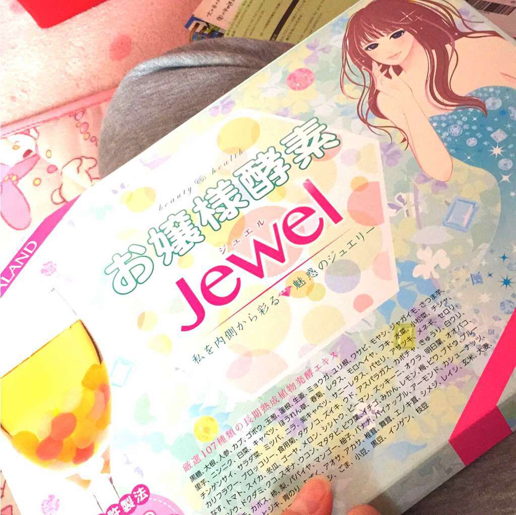 お嬢様酵素Jewel/お嬢様酵素/酵素ドリンクを使ったクチコミ（1枚目）