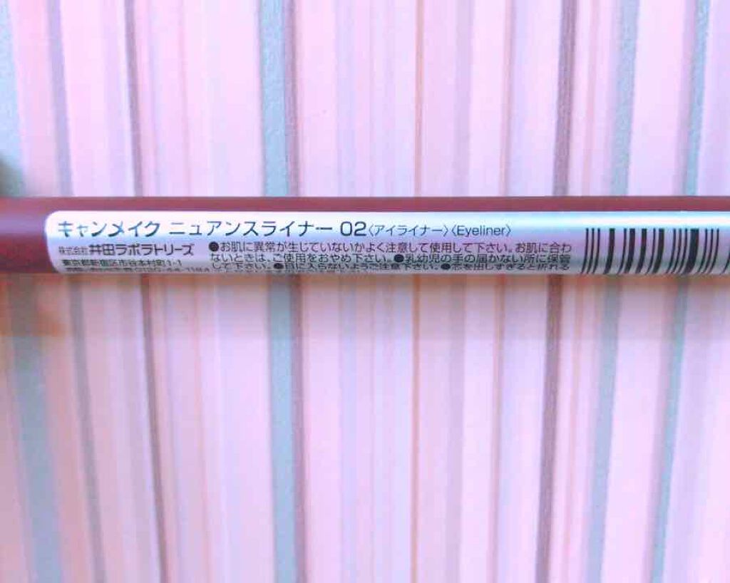 ニュアンスライナー/キャンメイク/ペンシルアイライナーを使ったクチコミ(2枚目)