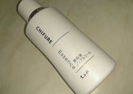 美容液 ノンアルコールタイプ/ちふれ/美容液を使ったクチコミ(2枚目)