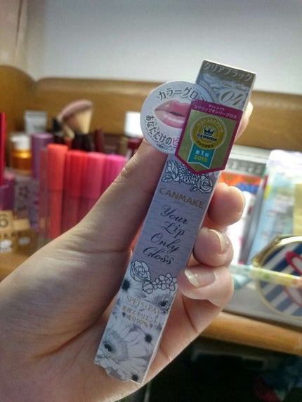 ユアリップオンリーグロス/キャンメイク/リップグロスを使ったクチコミ(1枚目)