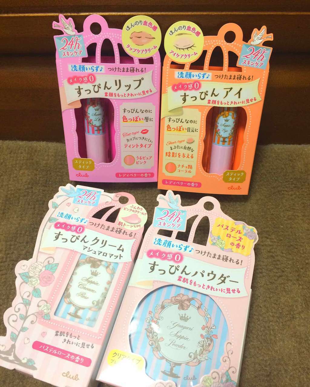 すっぴんパウダー/クラブ/プレストパウダーを使ったクチコミ(1枚目)