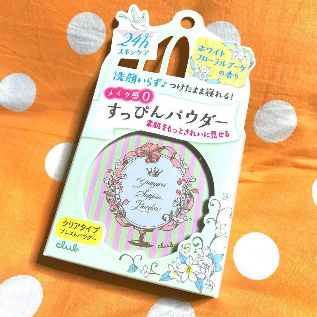 すっぴんパウダー/クラブ/プレストパウダーを使ったクチコミ（1枚目）