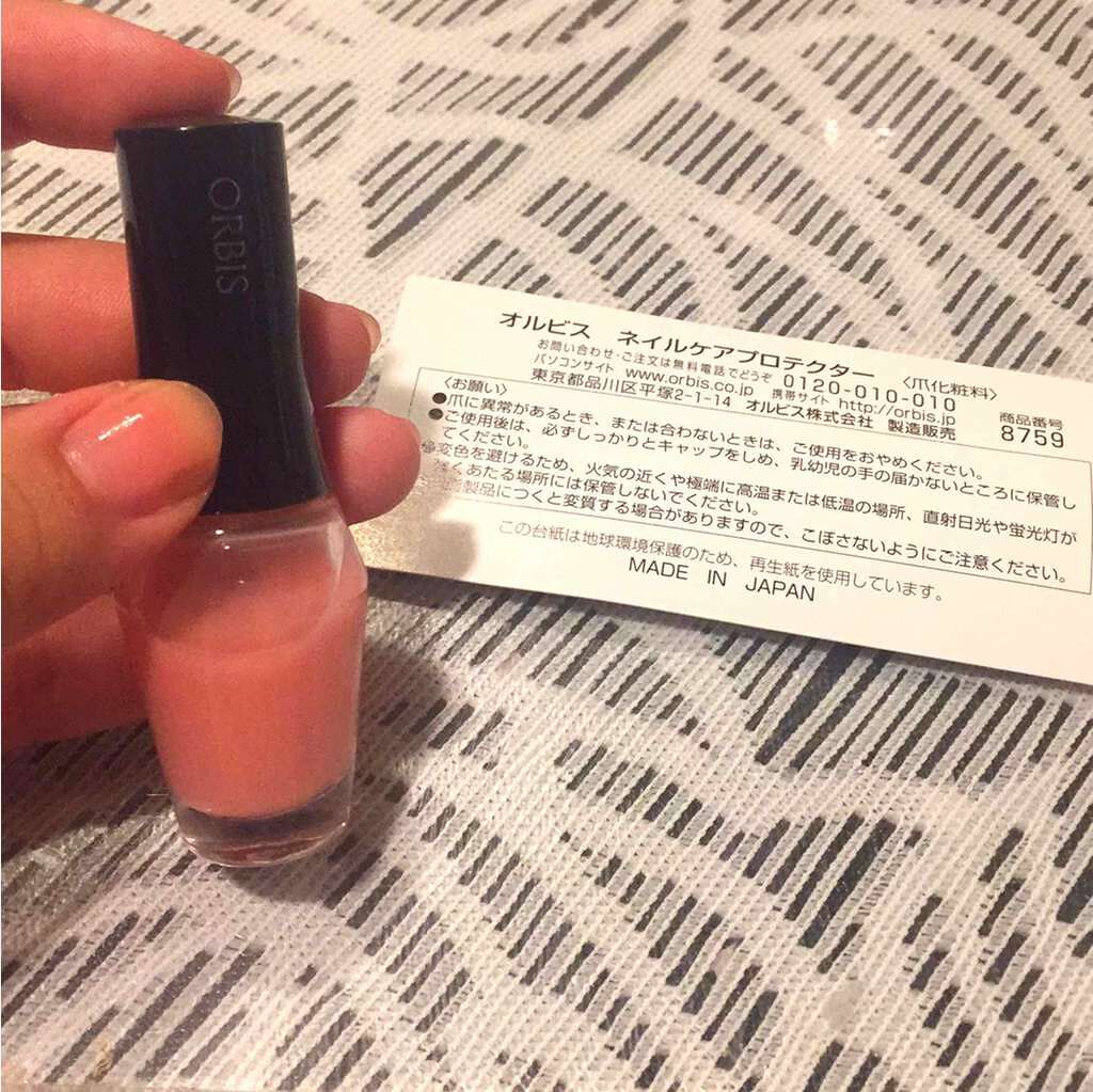 ネイルケアプロテクター/オルビス/ネイルオイル・トリートメントを使ったクチコミ(1枚目)