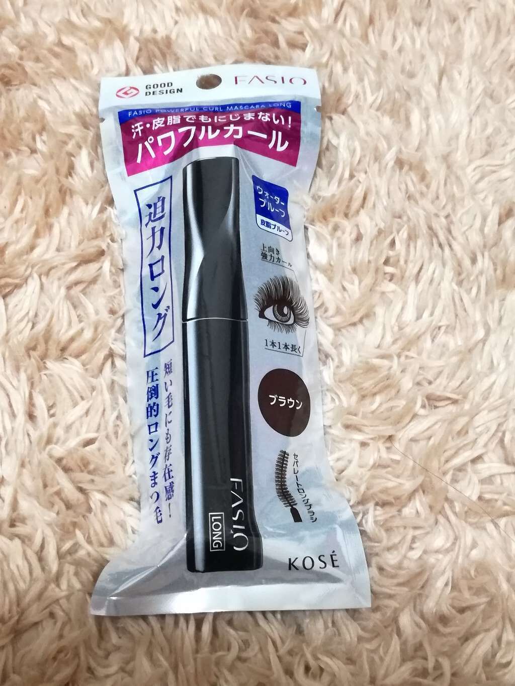 パワフルカール マスカラ(ロング)/FASIO/マスカラを使ったクチコミ（3枚目）