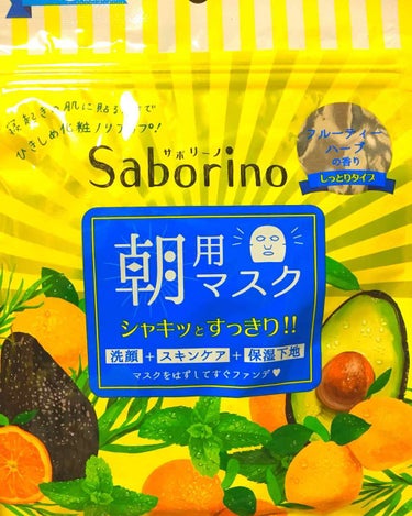 サボリーノ 朝用マスク 目ざまシート お試し５枚入り 390円

この商品、お試し１パック使い切って、次を買うまでの間に大事さを実感しました…
このパックでしっかり保湿してからメイクするのと、普段のスキ